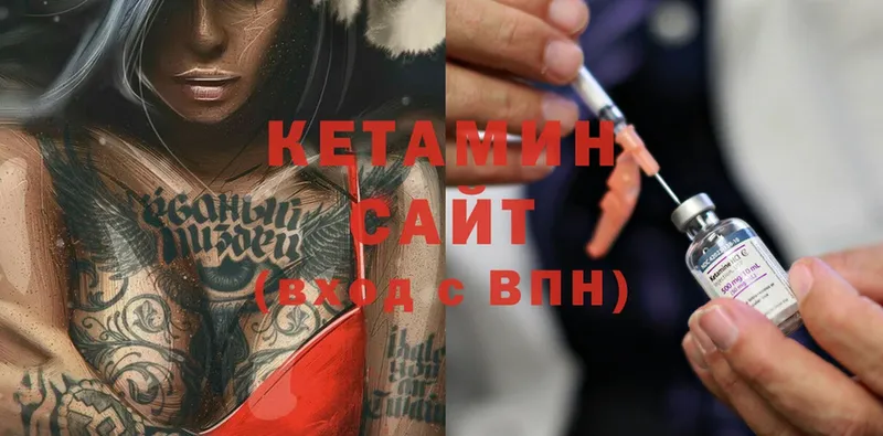 КЕТАМИН ketamine  Баксан 